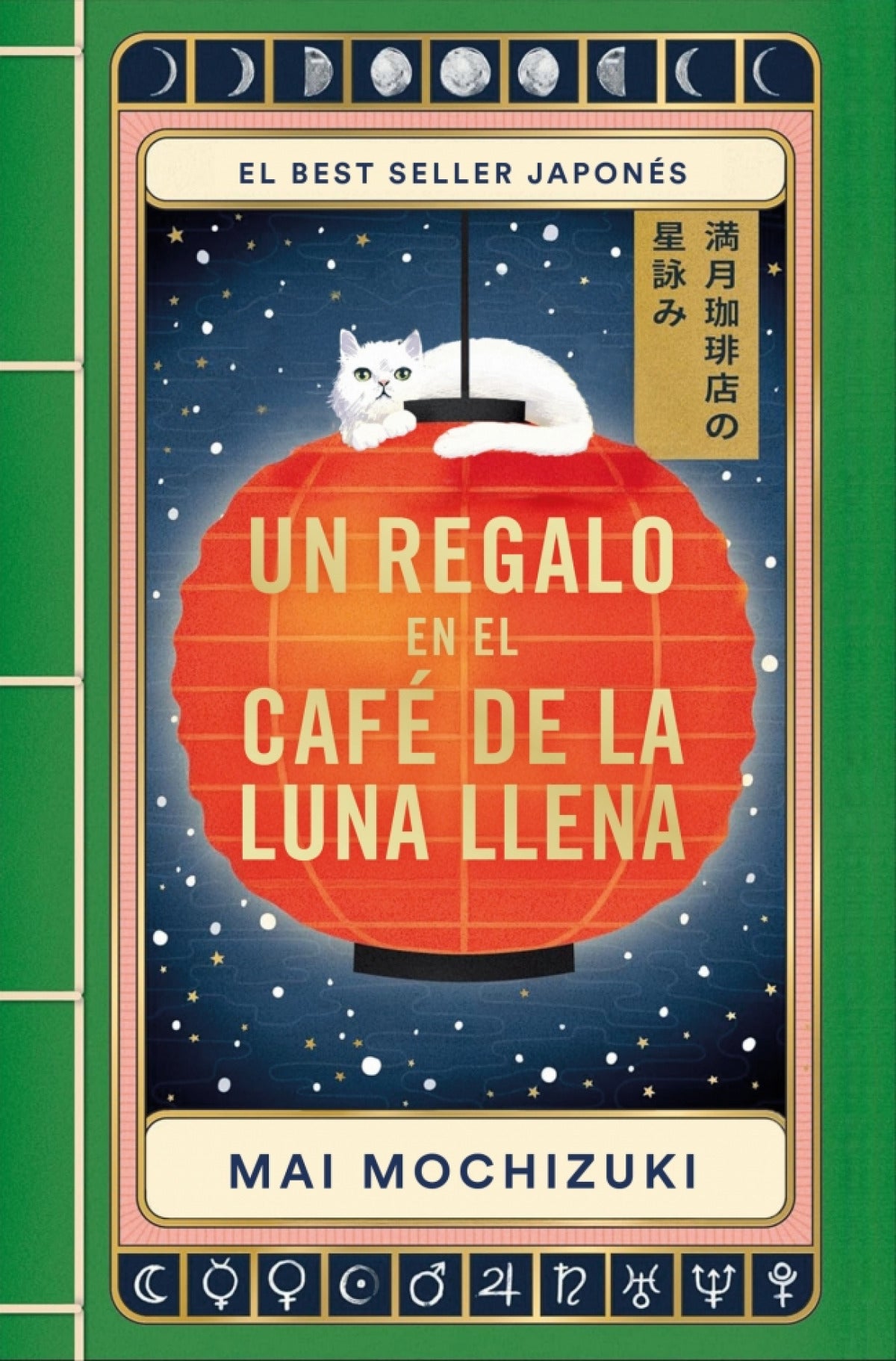 UN REGALO EN EL CAFÈ DE LA LUNA LLENA