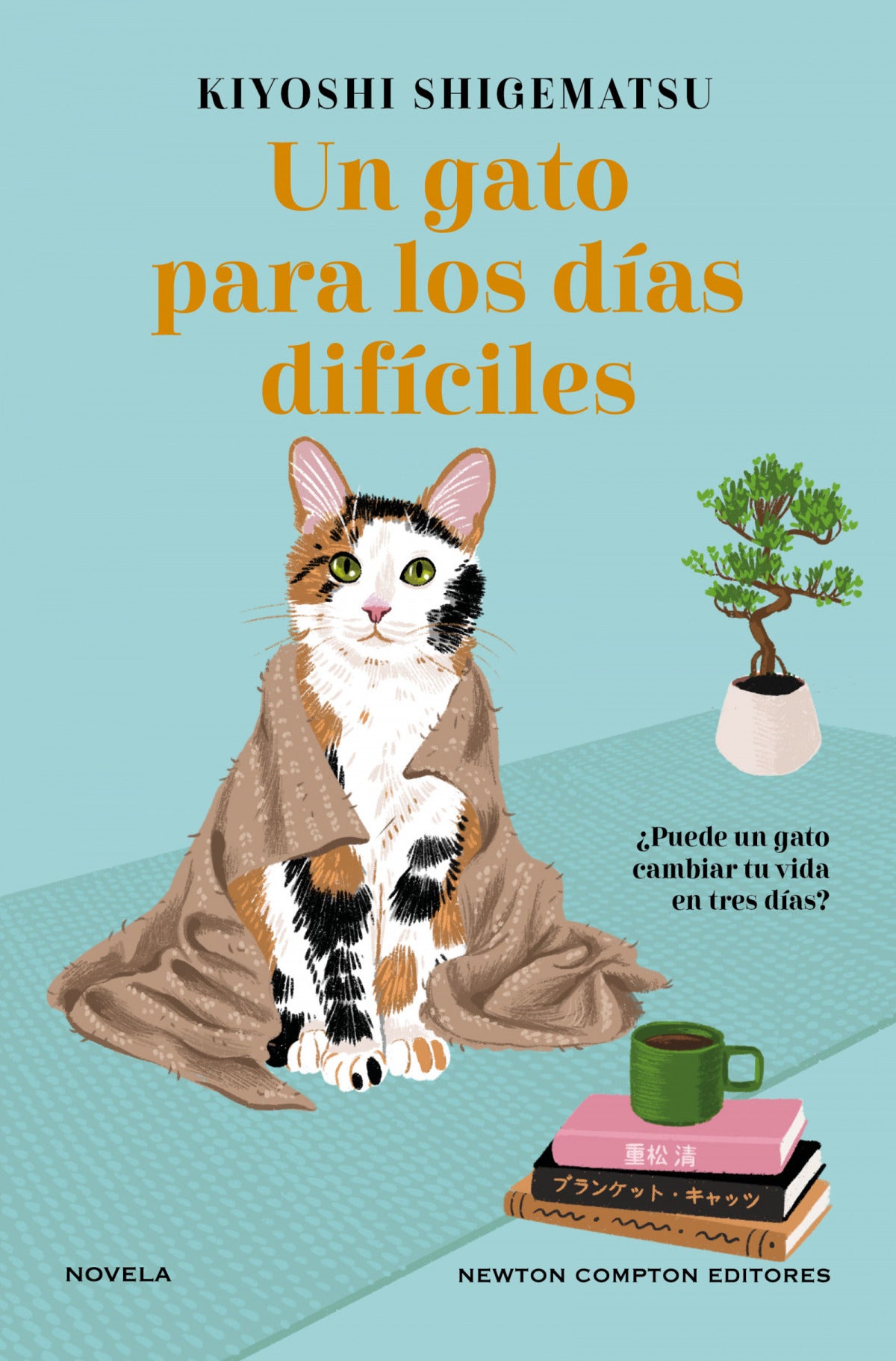 Un gato para los dios dificiles
